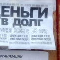 житель Бреста получил штраф более 1000 рублей