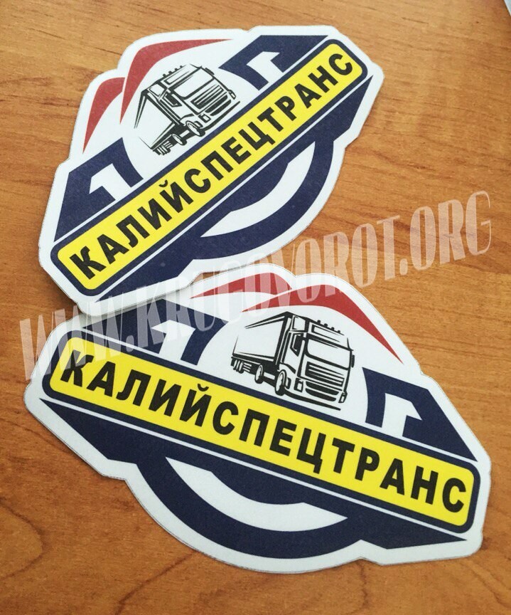 Самоклейка