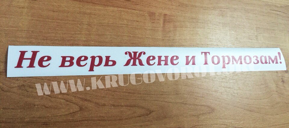 Самоклейка