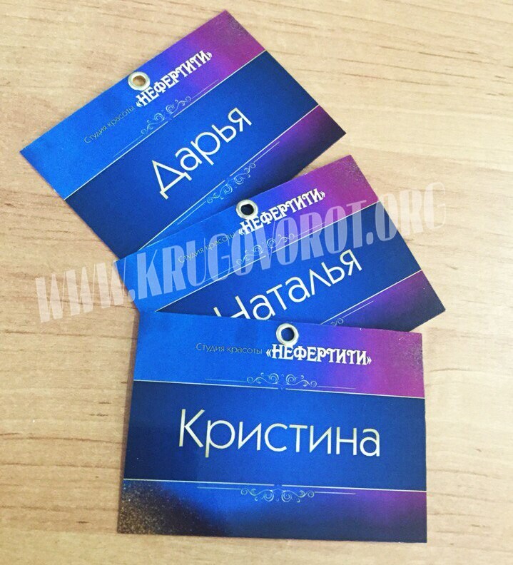Визитка