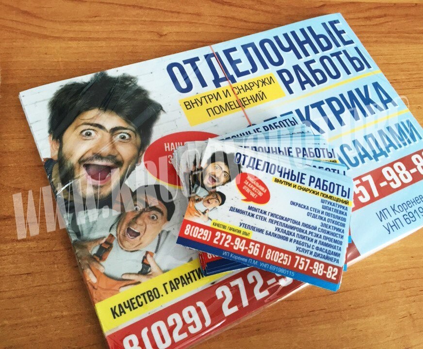 Табличка