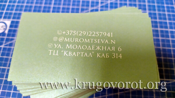 img_20191204_121549.jpg