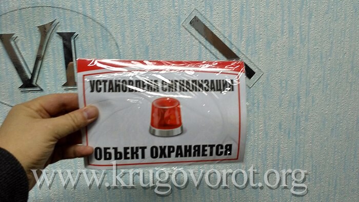 Наклейка