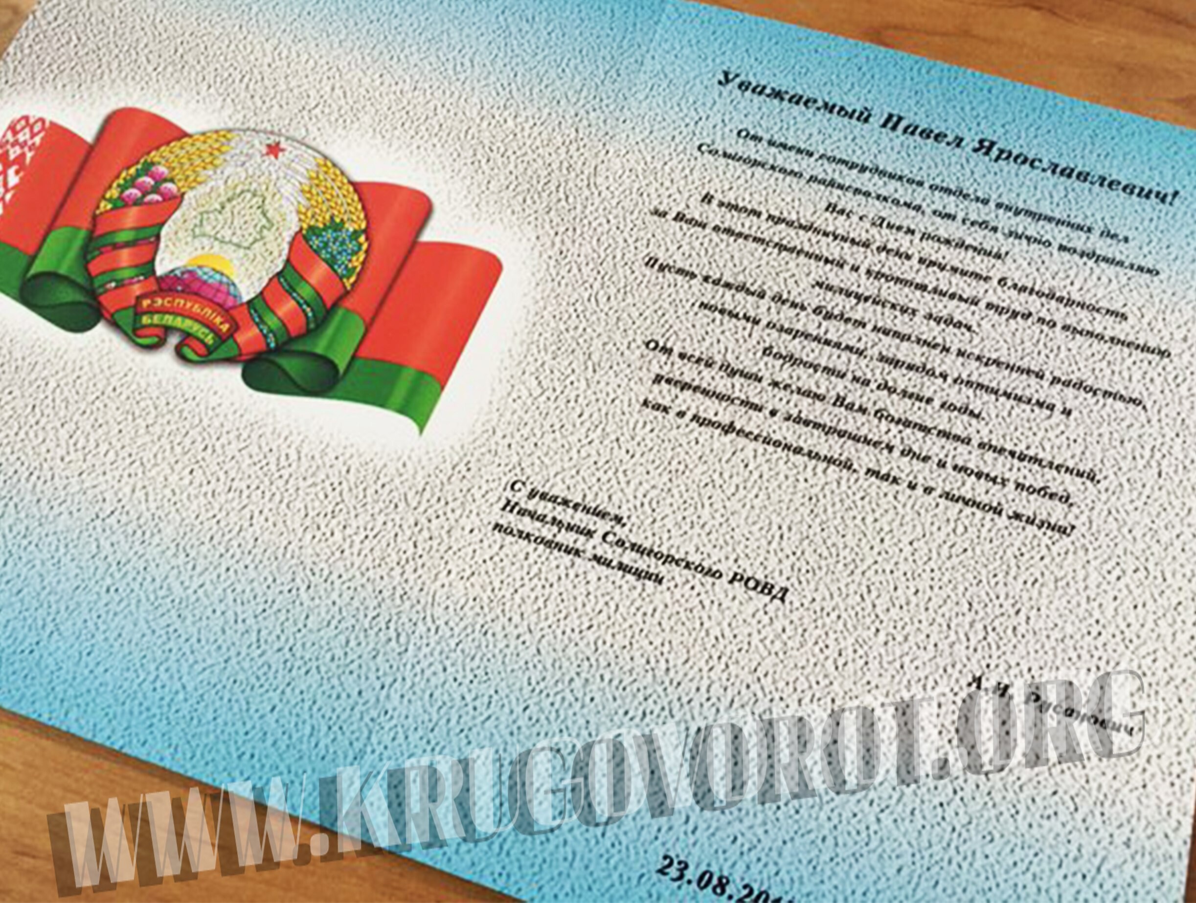 Пригласительные