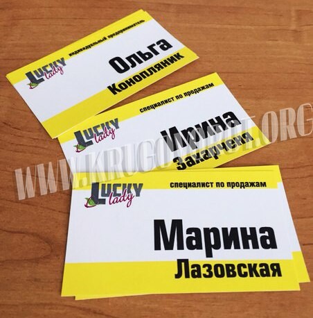 Визитка