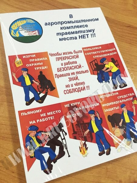 Табличка