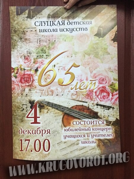 Пригласительные