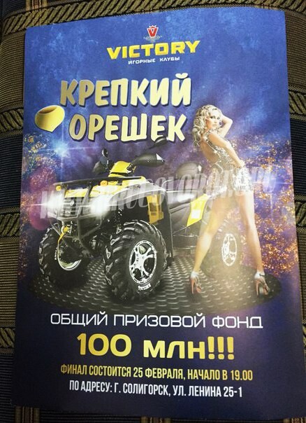 Плакат