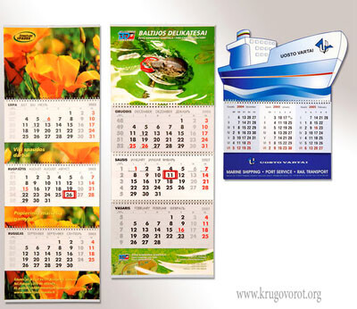 nastennyi_kalendar.jpg