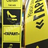 Пластиковый короб