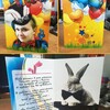 Открытка