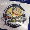 Самоклейка