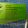 img_20191212_085141_1.jpg