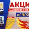Объявление