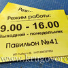img_20200206_125619.jpg