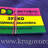 img_20200220_080726.jpg