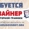 Объявление