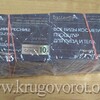 Визитки