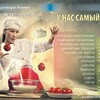 Буклет продукции