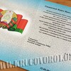 Пригласительные