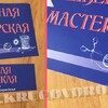 Табличка, указатель