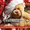 Новый год, открытка