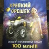 Плакат