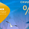 unix-hosting.jpg