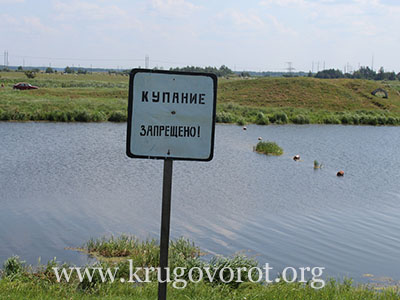 Купание запрещено