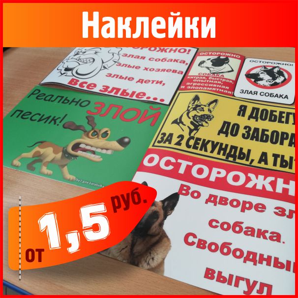 Изготовление наклеек - продажа наклеек к 9  мая