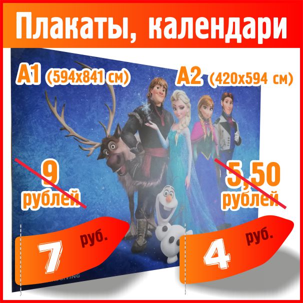 Продажа настенных календарей
